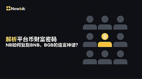 数字货币交易防骗指南：一个老司机的血泪经验谈