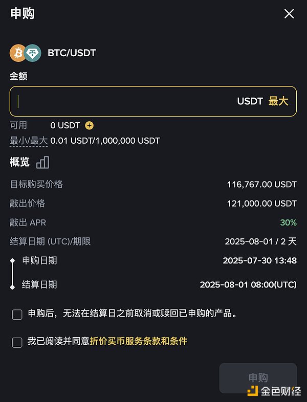 加密货币交易机器人遭遇致命打击：None Trading被迫关门大吉