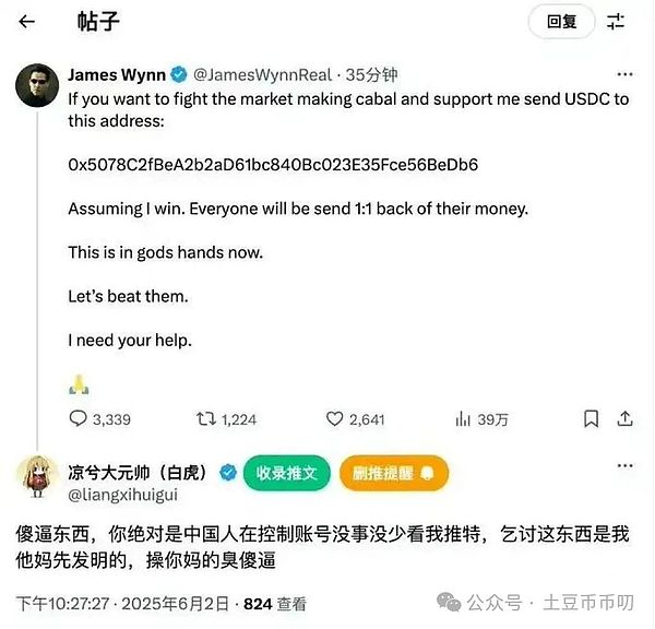 在加密货币淘金热中，如何慧眼识珠？