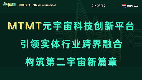 比特币大盗的双面人生：从技术天才到阶下囚