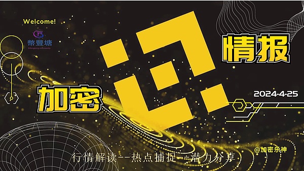 晚间深度：5篇精华带你读懂区块链新风向