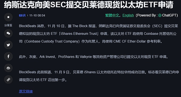 零知识技术：我们是否陷入了盲目崇拜的陷阱？