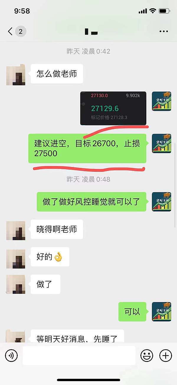 USD1：特朗普背书的稳定币新贵引发市场狂潮与政治风波