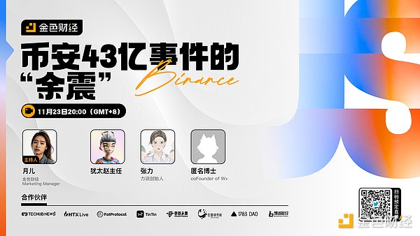 维卡币惊天骗局：涉案律师难逃法网，4亿美元洗钱案尘埃落定