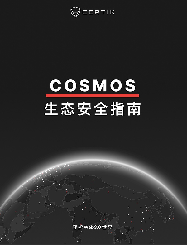 以太坊或将迎来断崖式下跌？知名分析师发出重磅警告