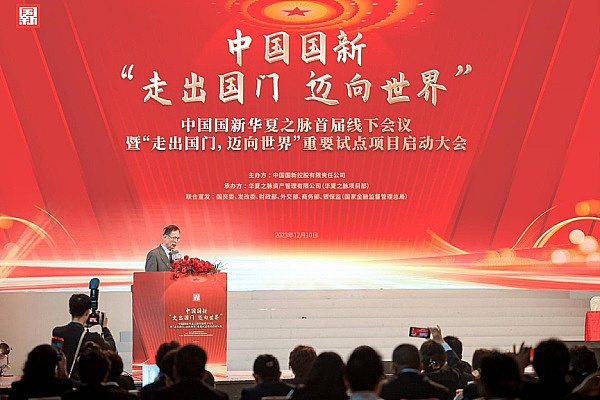 稳定币+RWA：上海研讨会揭秘金融新赛道
