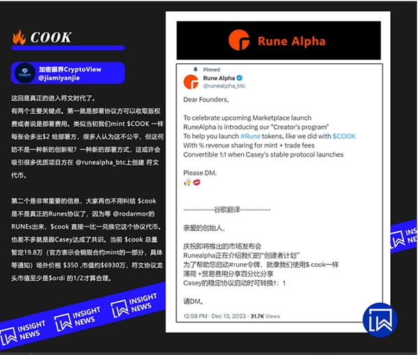 三大即将爆发的加密货币：投资机会还是泡沫陷阱？
