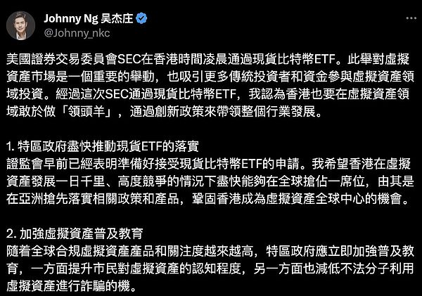 重磅！新加坡DeFi之夜即将点燃Token2049周边狂欢