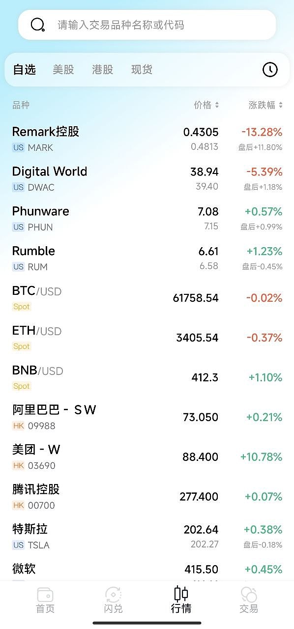 稳定币能抗通胀？这事儿靠谱吗？