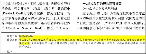 加密货币市场呈现强者愈强格局：头部平台正吃掉整个蛋糕