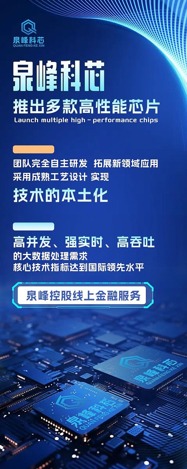Zebec Protocol：用区块链点亮第三世界的金融曙光