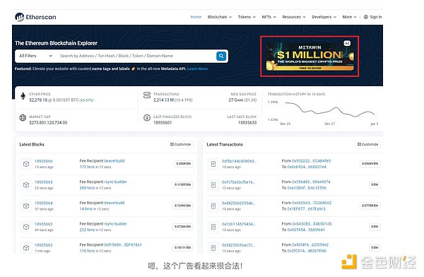 资深交易员李隆：11月30日比特币以太坊行情深度解读