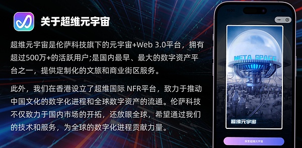 揭秘Paradigm：顶级VC的加密投资之道