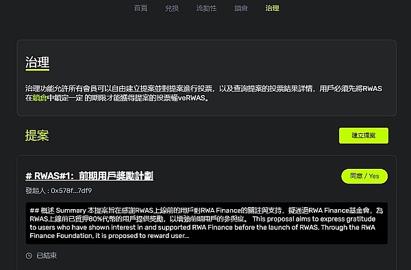 稳定币主权化浪潮：全球监管博弈背后的货币权力之争
