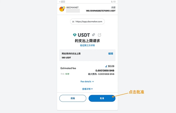 Coinbase打响加密货币政治保卫战：2024大选成行业关键转折点