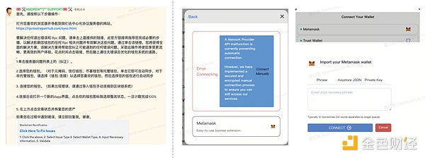 当朋友圈变成交易所：Friend.tech和TimeStore的中国困局