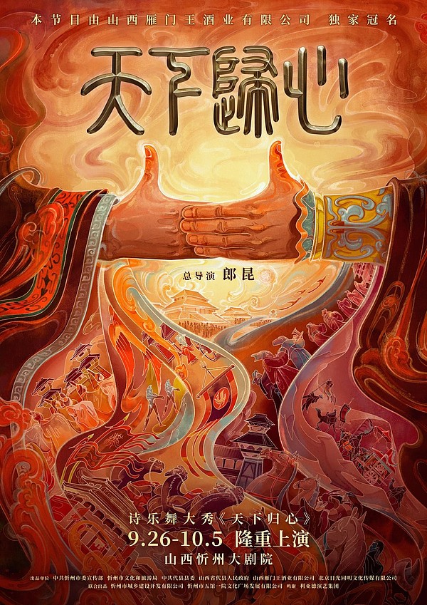 OpenTele：重塑金融生态的社交支付革命