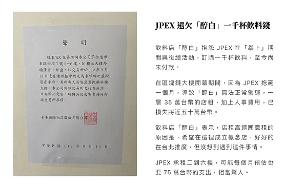 Web3共识如何像病毒一样传播？我用流行病学模型找到了答案